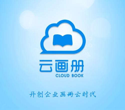 云画册 数字时代的个性化视觉记忆管理工具