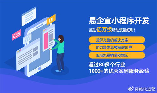 资深策划人刘艳兵 品牌代运营与整合营销的领航者，赋能网站建设新篇章