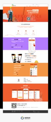 石家庄网站建设优质品牌——尚武科技，专业网站开发服务