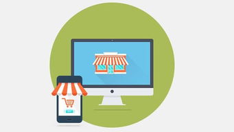 企业网站与商城建设的核心要素分析与实践路径