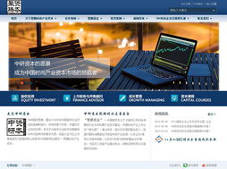 中研资本携手荣友科技 打造卓越手机软件，引领行业数字化转型