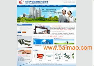 扬州网站建设、网站改版与移动应用开发服务全解析