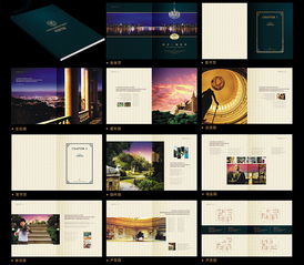 颐和明居楼书 尚品广告如何以一体化设计打造地产营销标杆