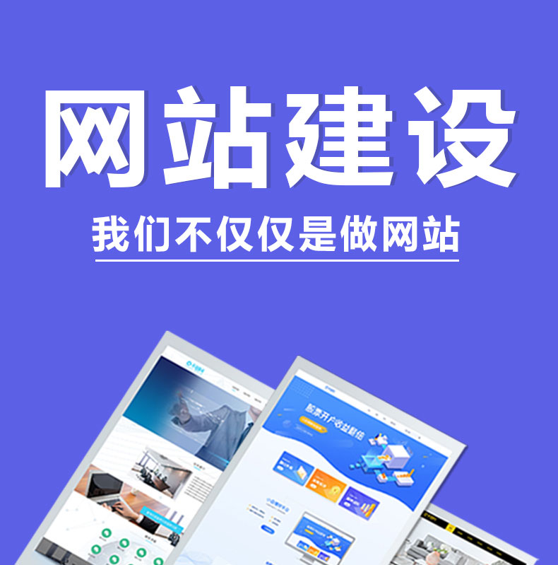 外贸网站建设 连接全球市场的数字桥梁与手机软件入口