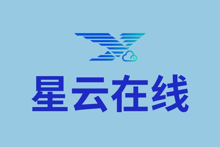湛江网站建设服务商选型指南:助君网络,星云在线核心能力盘点