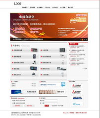 建材类网站建设 打造专业、高效的线上展示平台