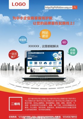 智能应用软件，开启高效新时代