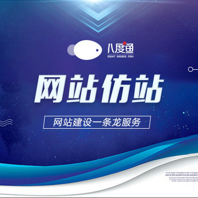 企业模板网站与手机软件 数字化转型的双翼