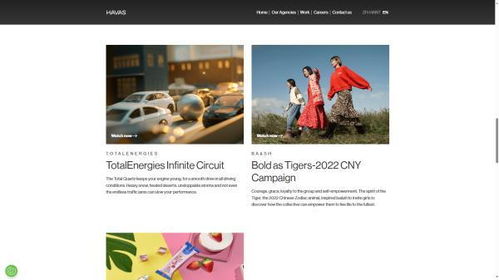 2025年十家匠心级网站建设公司实力榜单 品牌官网定制与手机软件开发全面解析